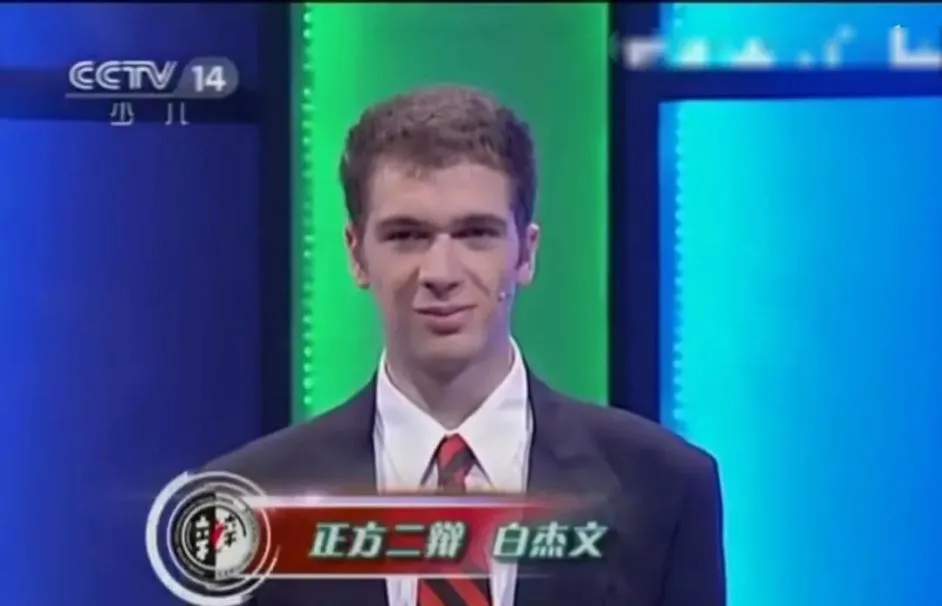 缺席了新闻发布会的菲尔兹奖得主 图片 2