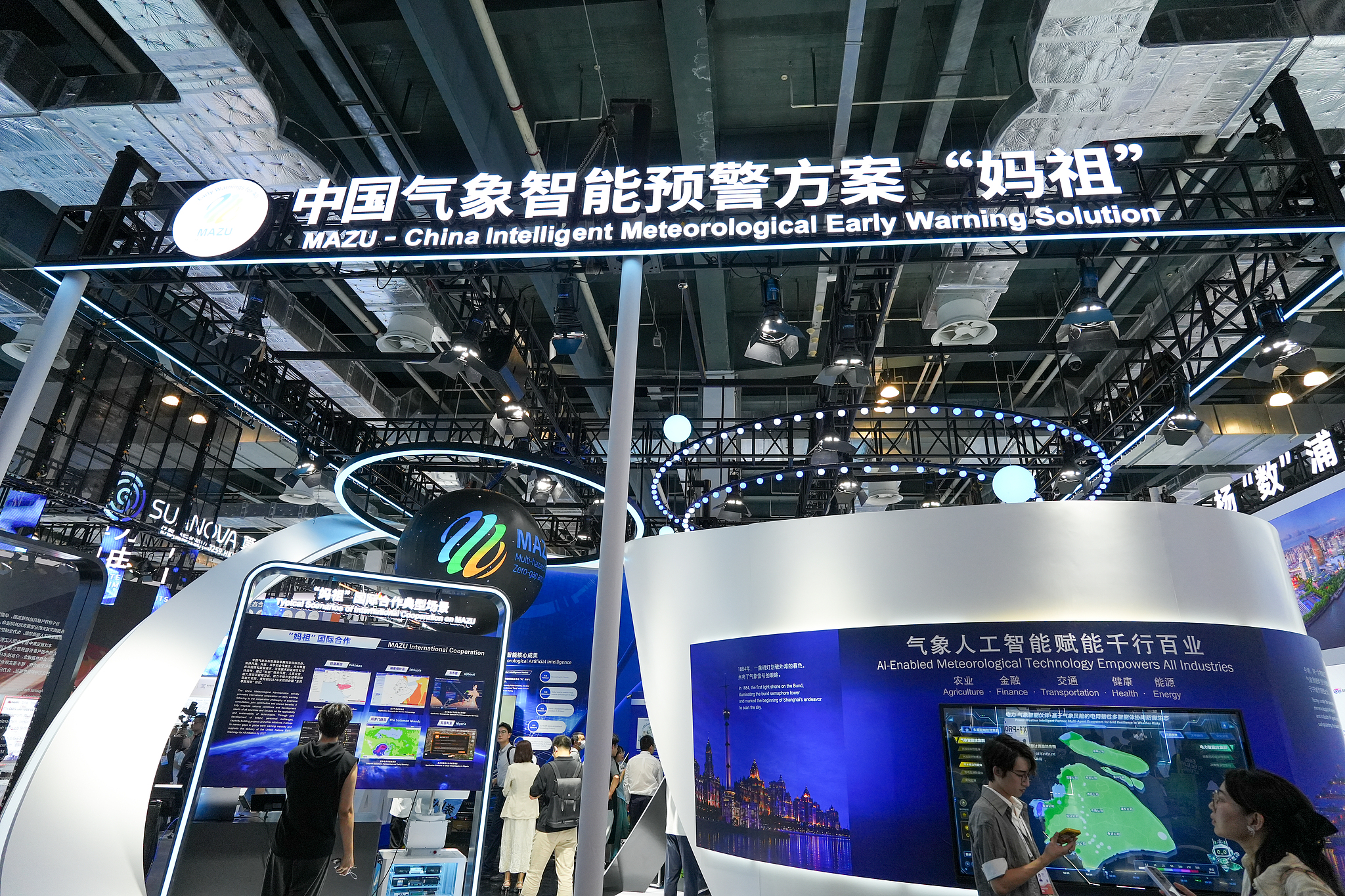 China highlights global AI cooperation in new int'l case collection 图片 2
