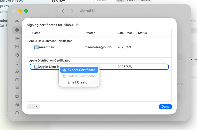iOS App 备案证书信息获取指南 图片 3
