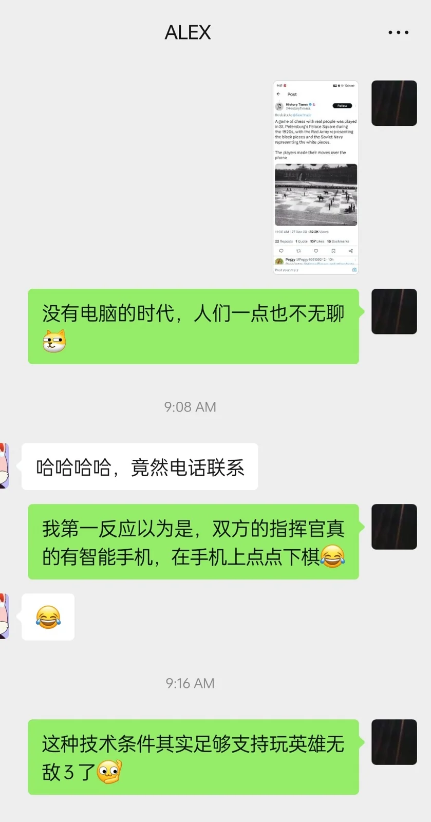 全民插管 图片 2