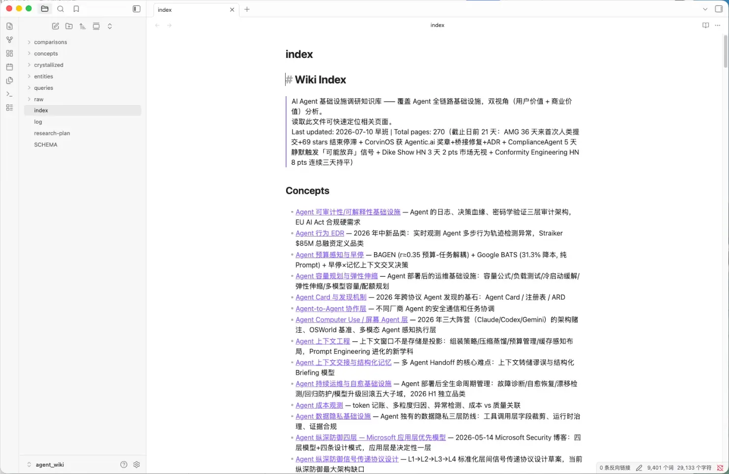 知识库易吃灰，Hermes 接管后，三班倒不断深挖研究｜NL160 图片 2