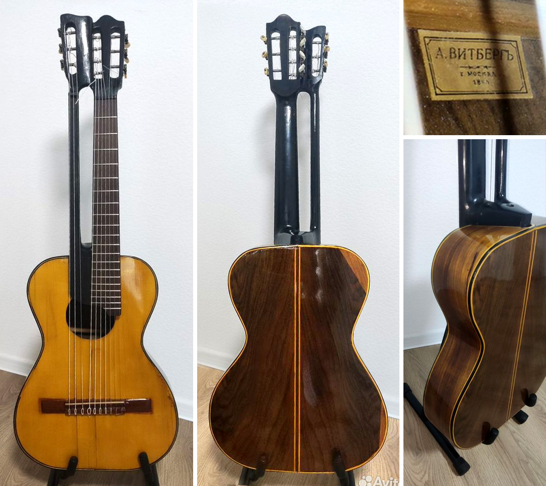 More Russian Harp Guitar Finds 图片 4