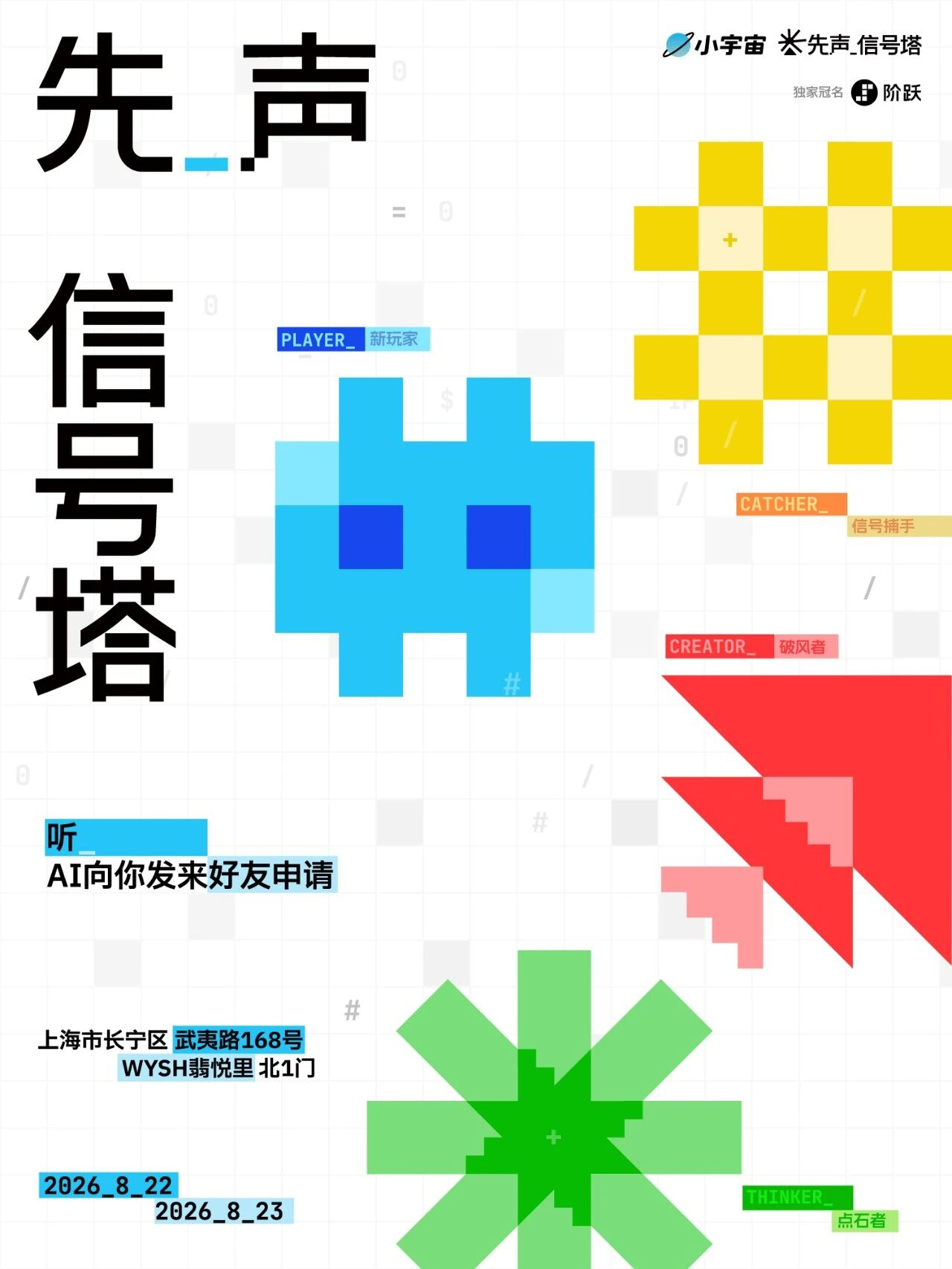 AI by the numbers-23页PPT solo 图片 3