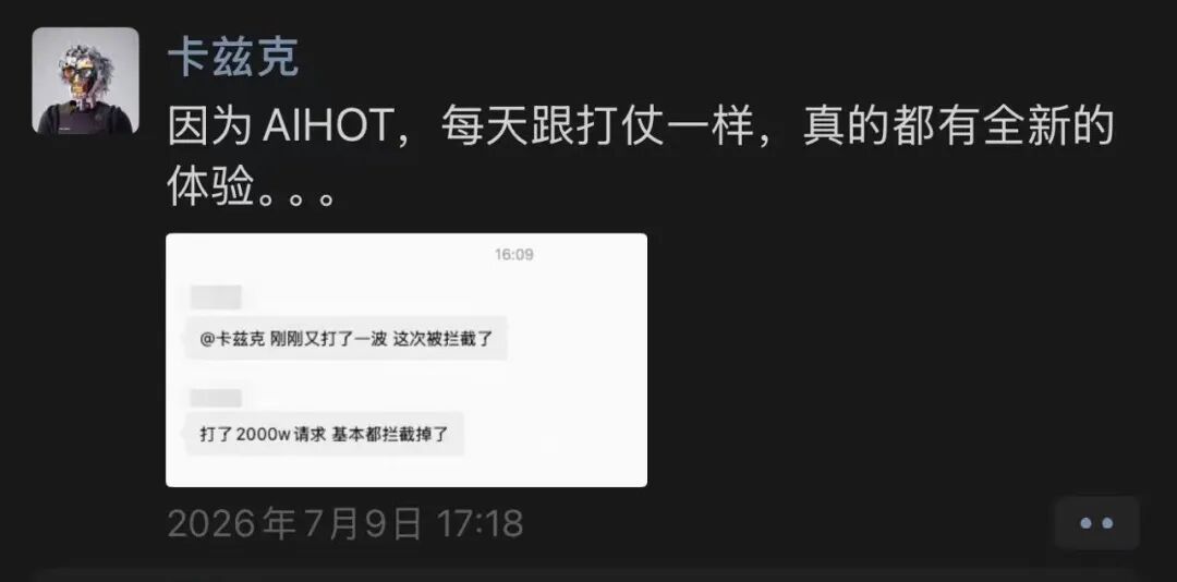 OpenAI开源的这个安全插件，是每个Vibe Coding的人都必装的神器。 图片 2