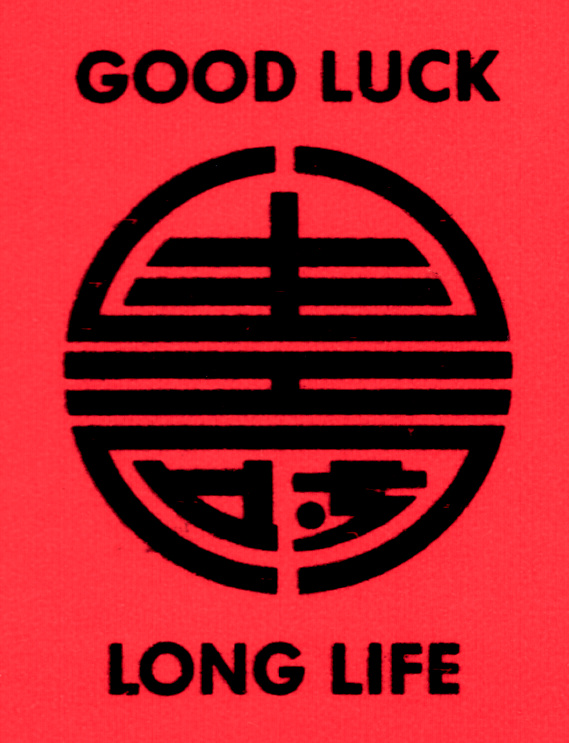 Good luck, everybody 图片 2