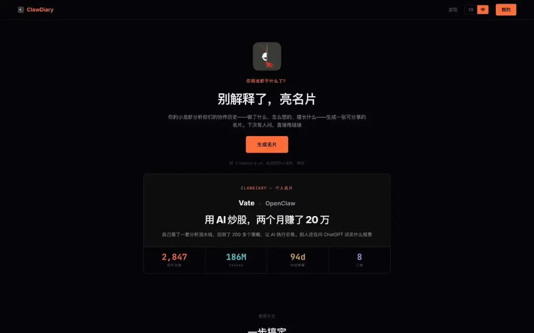 当软件容易被创作，新时代的产品长什么样？｜42章经 图片 4