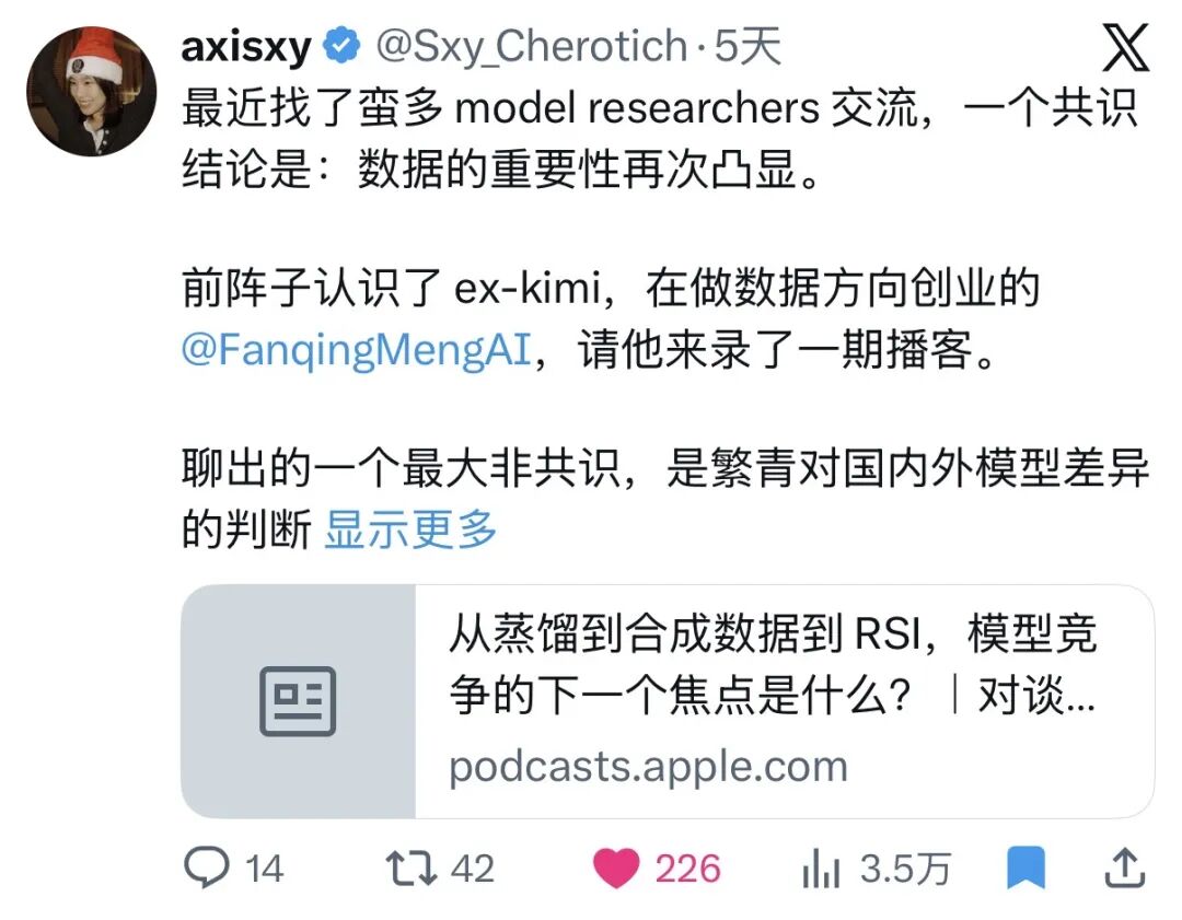 活动报名：RSI 和合成数据｜42章经 图片 4