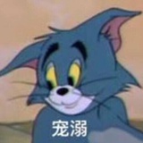 今天要早睡