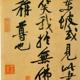 九鼎八簋