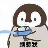 清话鹿酒