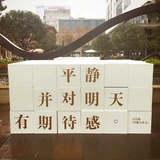 流水三千