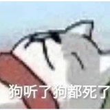矢谷