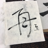 姆菇