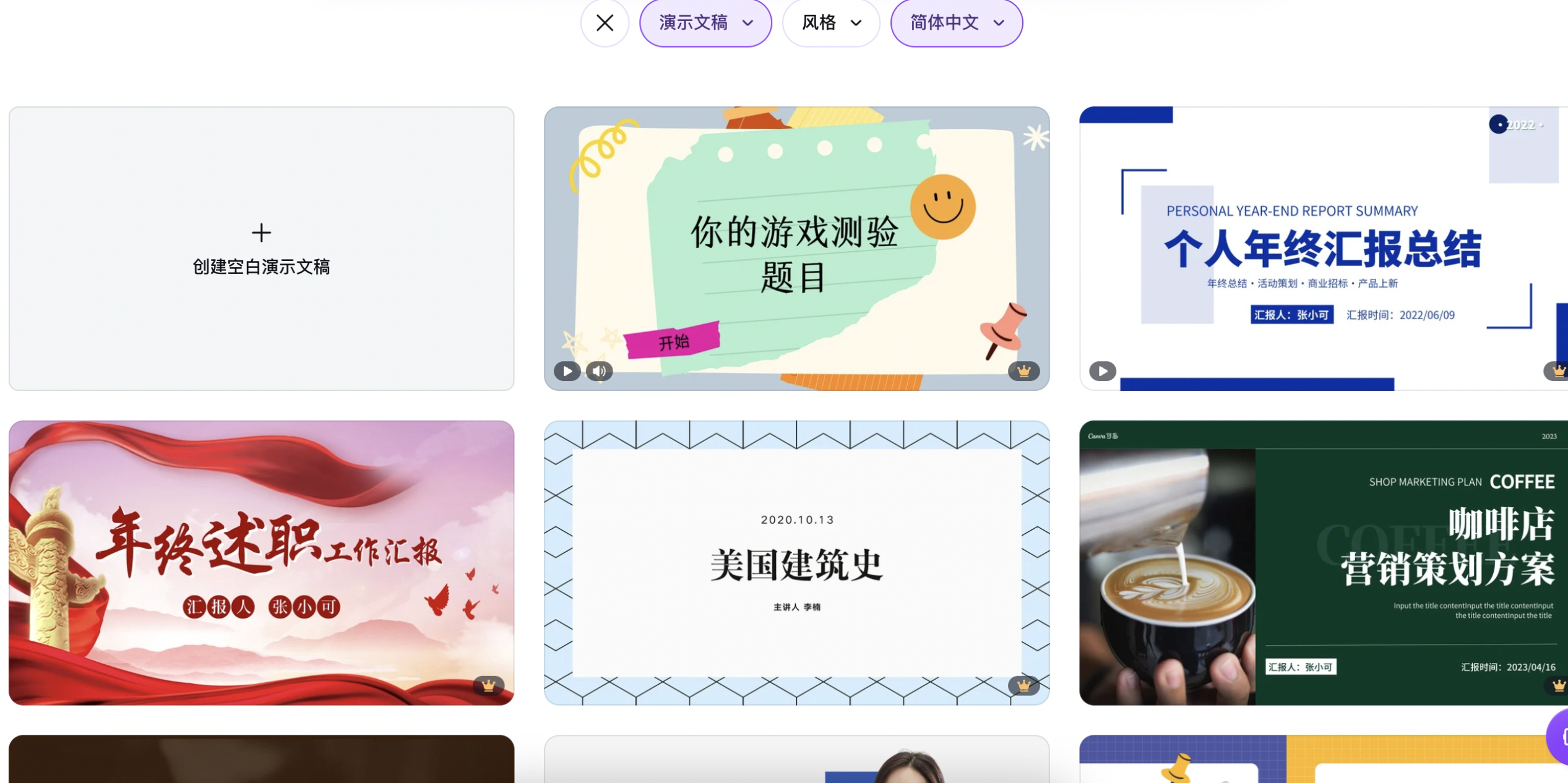 内容讨论 图片 2
