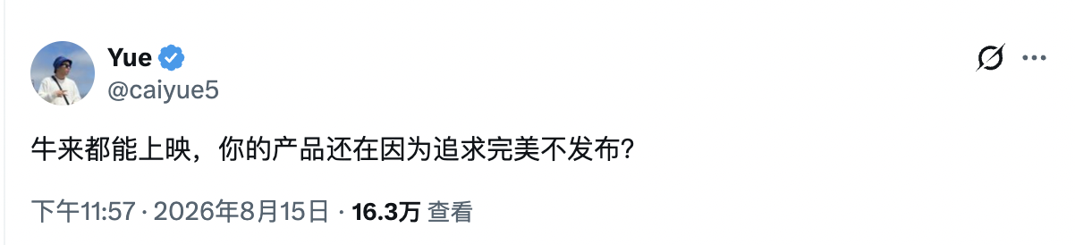 牛来 图片 1