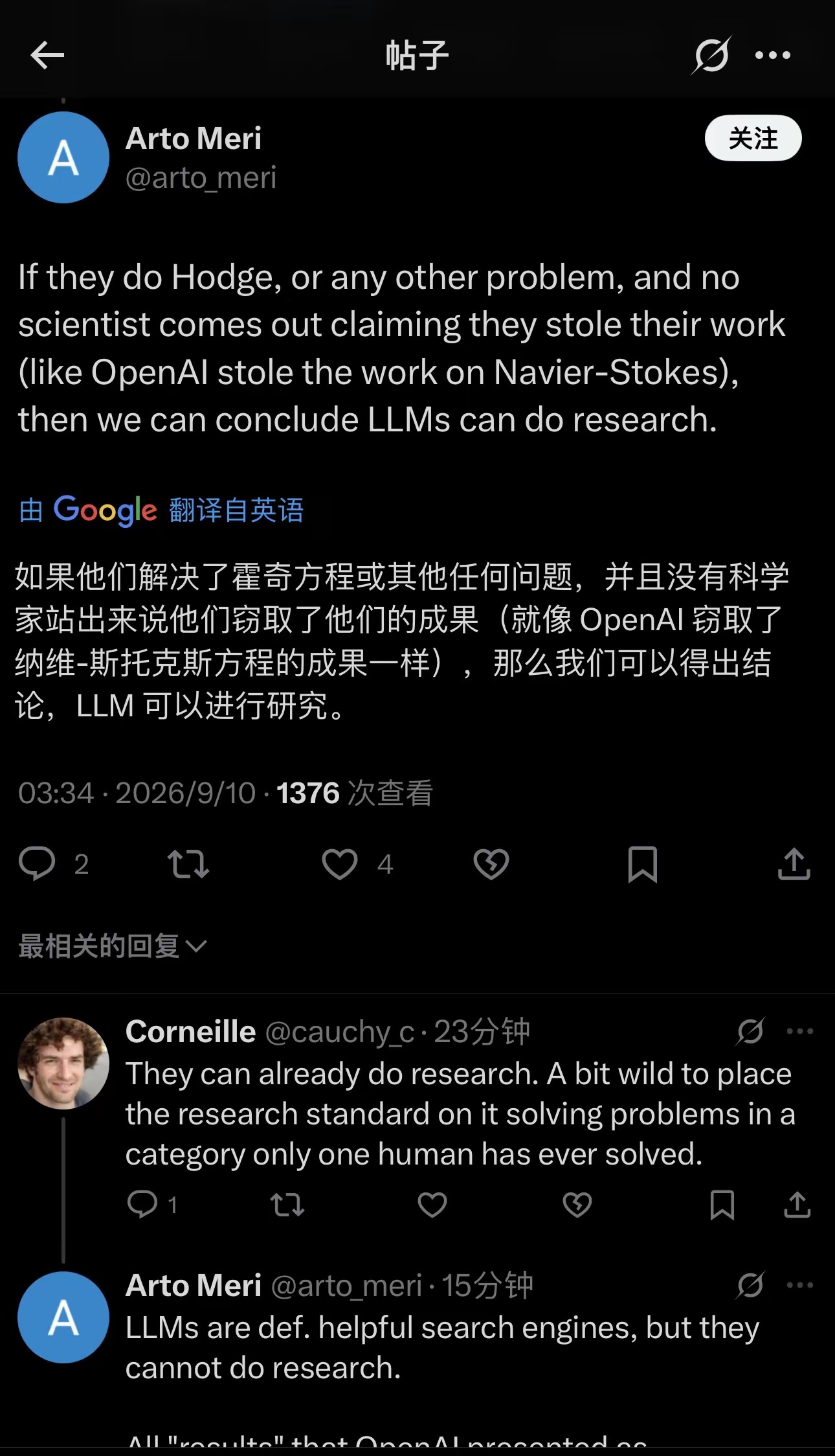 霍奇猜想疑似被OpenAI解决 图片 3