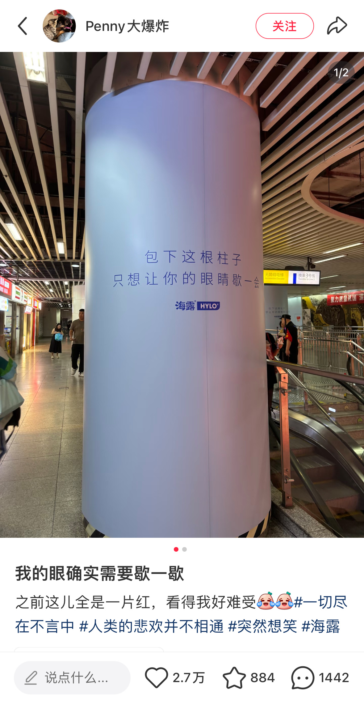 最好的营销方式 图片 1