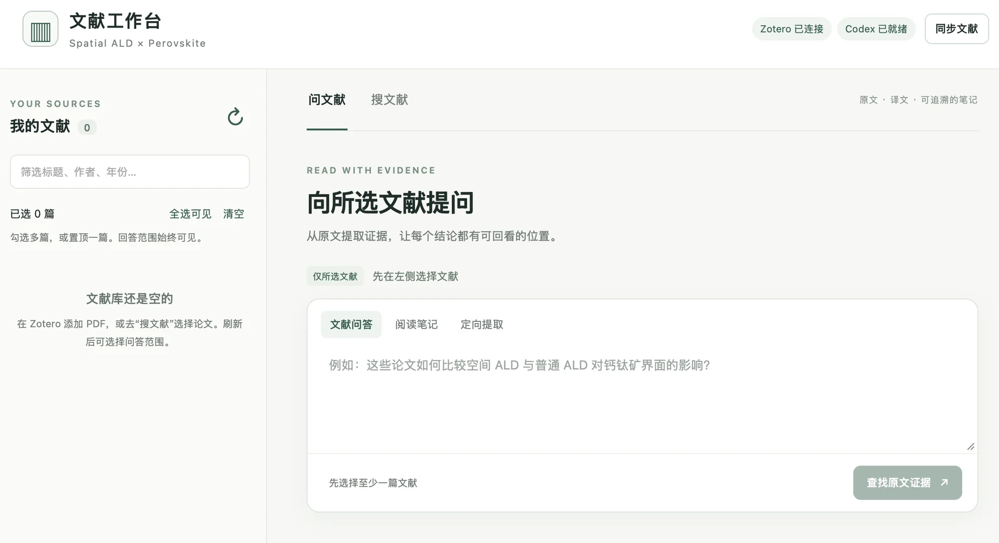 无比失望 图片 2