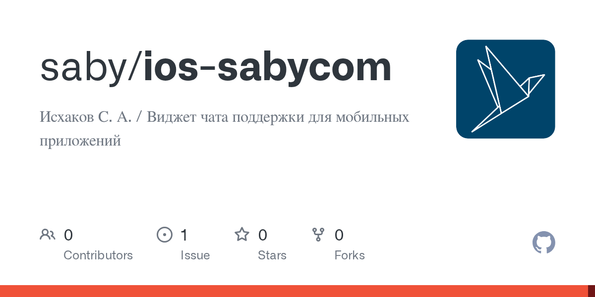 github-shvabra pushed ios-sabycom 图片 1