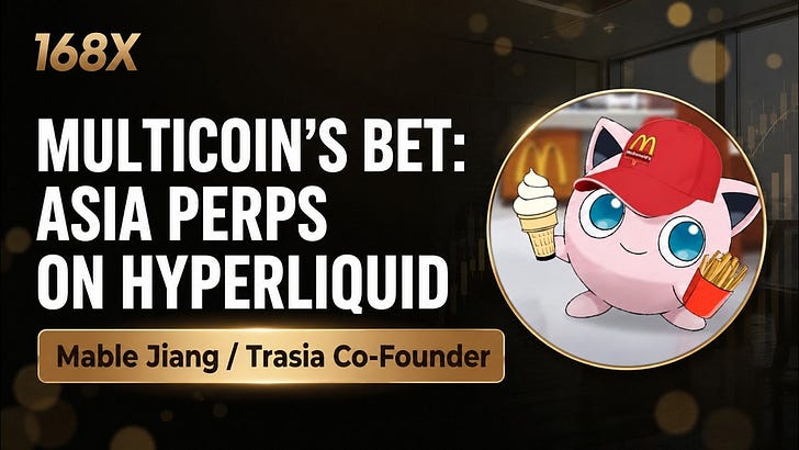 Trasia 聯創 Mable Jiang：Multicoin 首筆 Hyperliquid 生態投資，亞洲資產 Perp 的突圍之路 图片 1