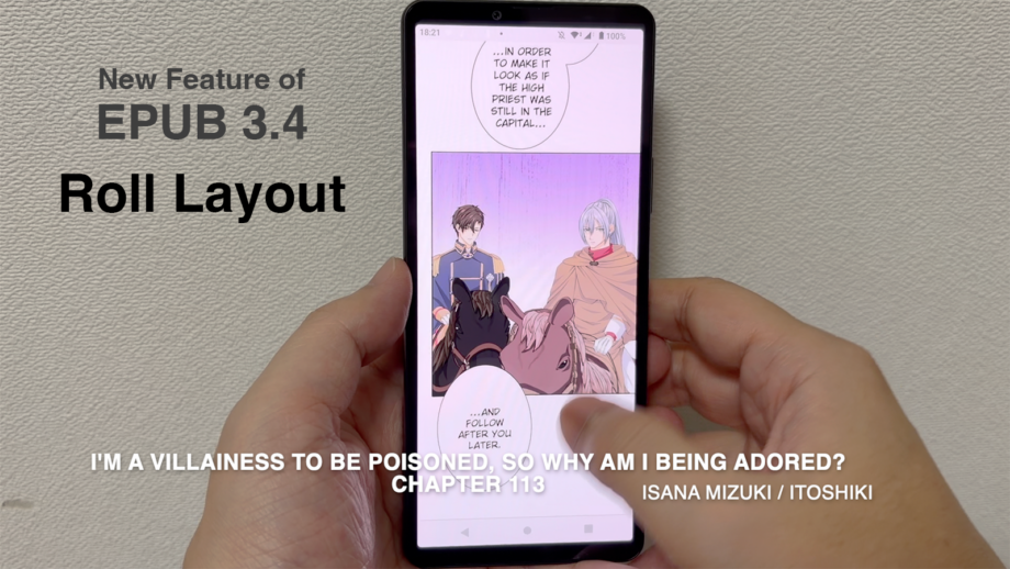 EPUB 3.4 即将到来 图片 1